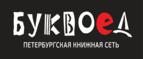 Скидка 15% на товары для школы

 - Васильсурск